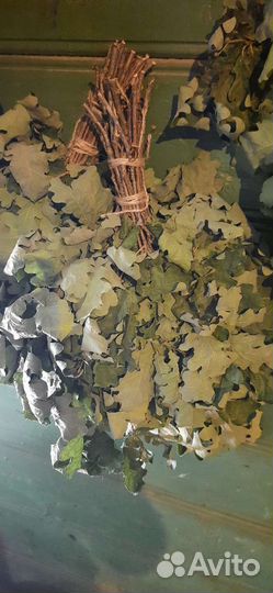 Веники для бани