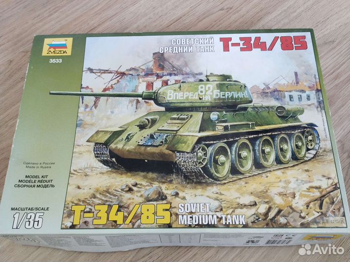 Модель танка Т-34/85 масштаб 1/35