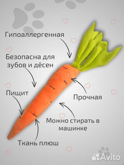 Игрушка для собак