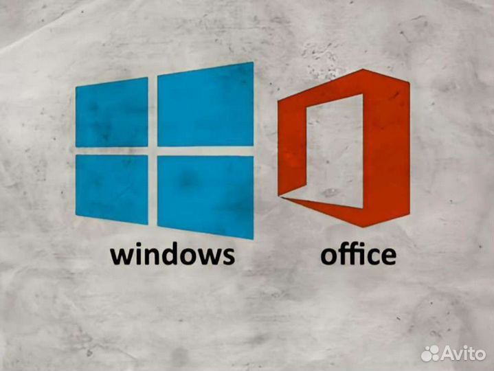 Office 365/2016/2019/2021 (ключи активации)