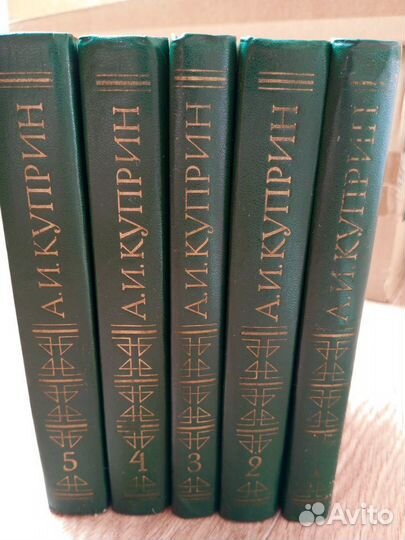 А. И. Куприн. Собрание сочинений. 1982г