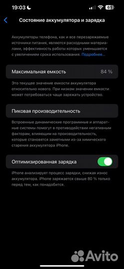 iPhone 13 Pro Max, 128 ГБ