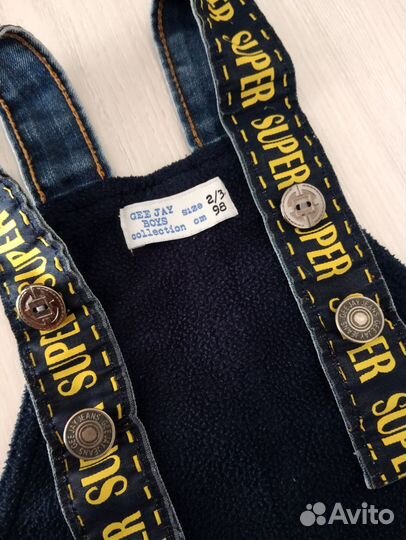 Комбинезон