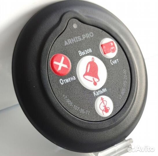 Кнопка вызова официанта и кальянщика Слим. Черный