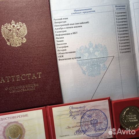 Репетитор по математике, русскому, английскому