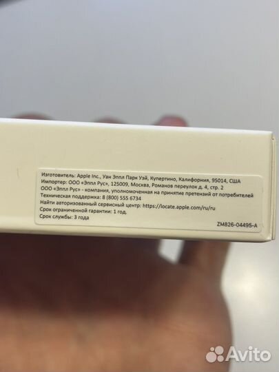 Кабель для зарядки iPhone оригинал