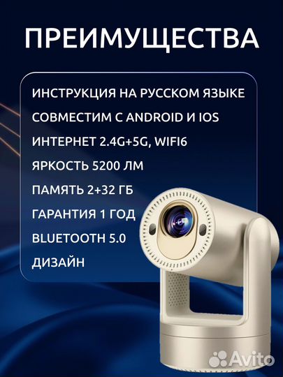 Проектор для фильмов, full HD 4K, Встроенные динам