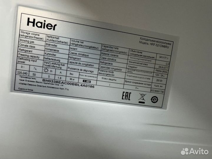 Холодильник haier side by side
