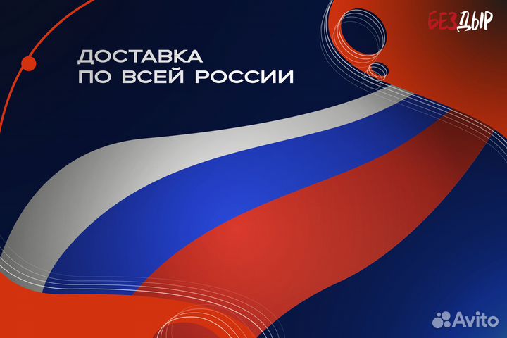 Ремонтная арка Hyundai Tucson правая