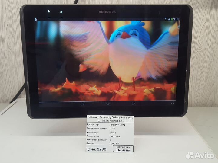 Планшет для отдыха и чтения samsung P5100