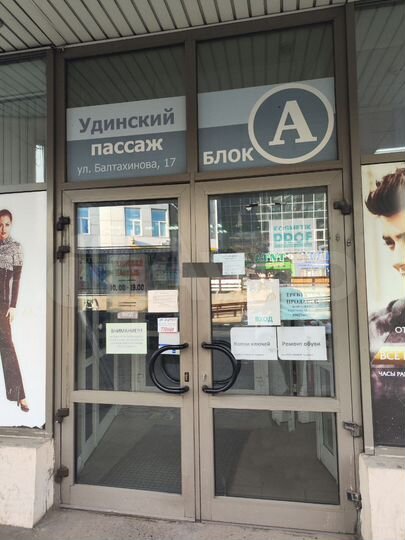 Торговая площадь, 64 м²