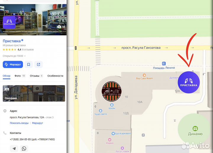 Любые игры на PS4/PS5 /PS Plus/Ea Play