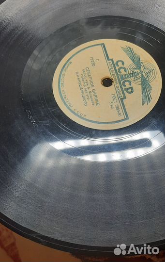 Северное сияние вальс - Вальс из кинофильма Сельск