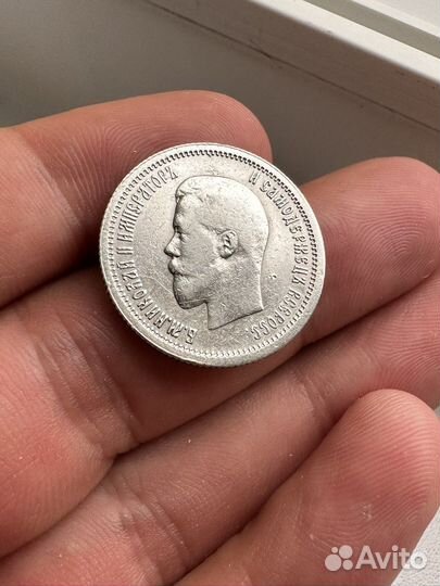 Серебряные 25 копеек 1896 н2