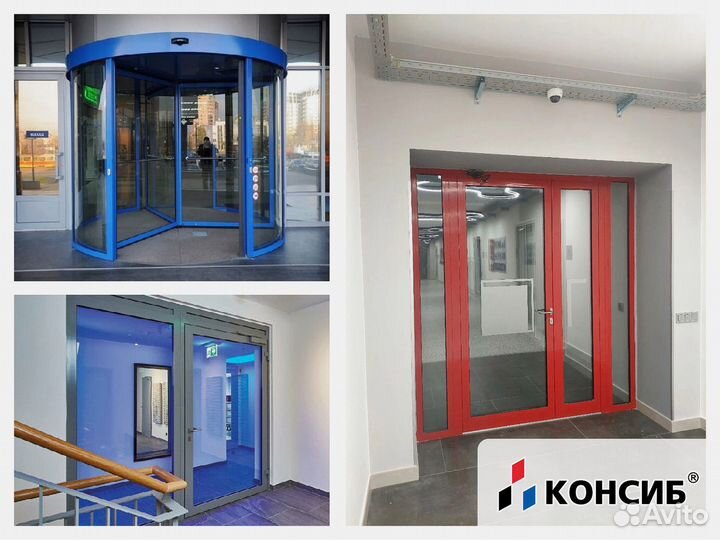 Алюминиевые двери с завода