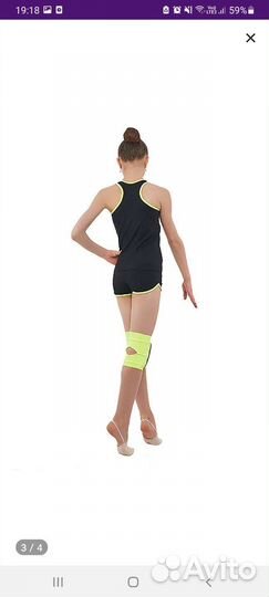 Наколенники для художественной гимнастики