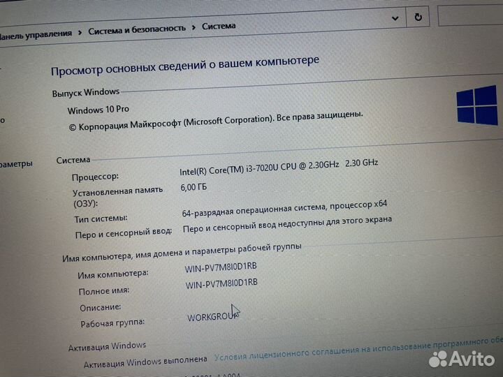 Современный Hp i3/ddr4 6gb/ssdm2