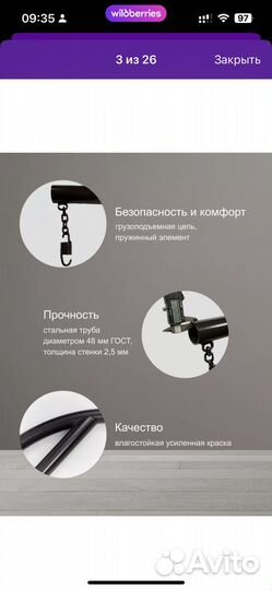 Подвесное кресло кокон