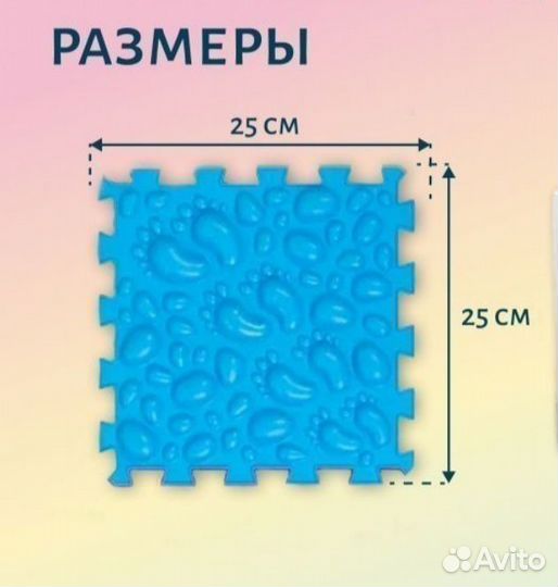 Ортопедический коврик для детей