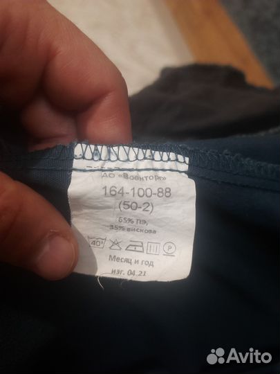 Летняя форма мчс