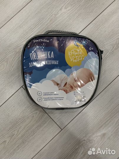 Ортопедическая подушка, позиционер, воротник шанца