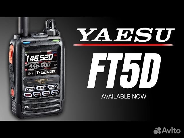 Рации Yaesu FT-5DR, Новые, В наличии, Япония
