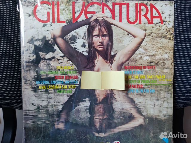 Gil Ventura – Sax Club N18 Italy 1978 EX+/NM