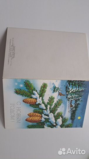 Открытки СССР