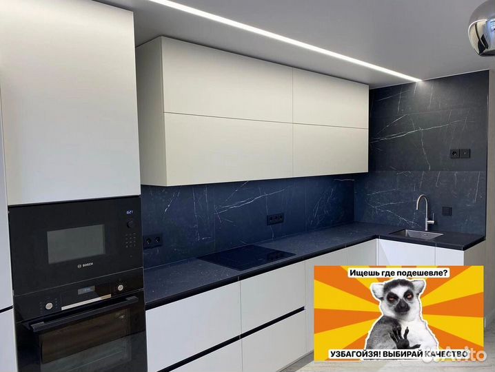 Кухня на заказ