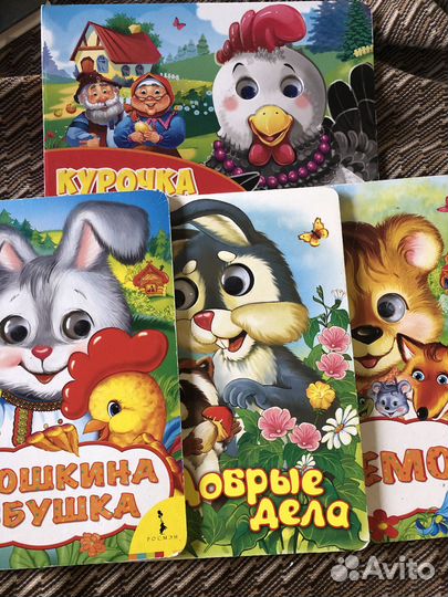 Книги картонки для малышей