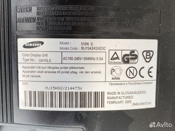 Жк-монитор 15