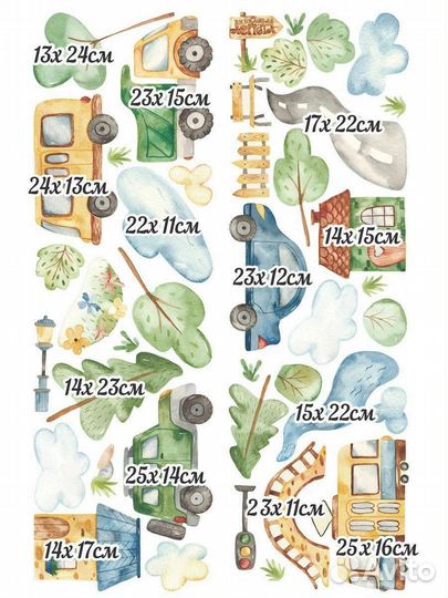 Интерьерные наклейки для детской