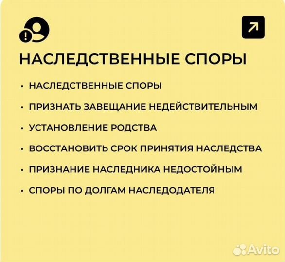 Юрист онлайн Тихорец