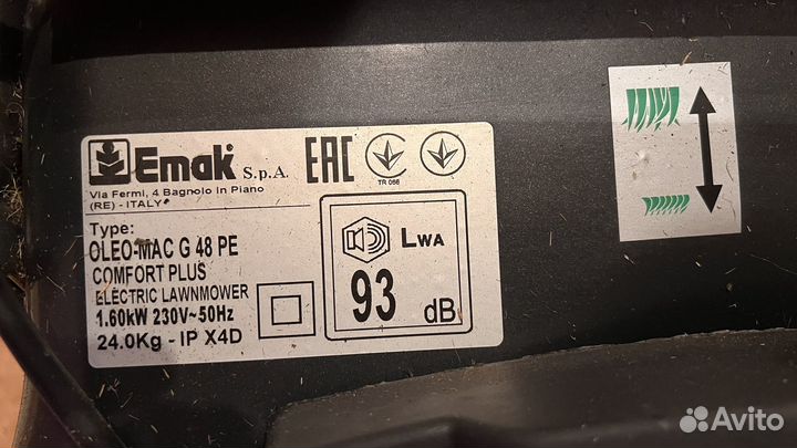 Газонокосилка Oleo-mac G 48 PE Comfort plus