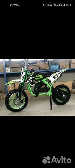 Эндуро детский Пит байк