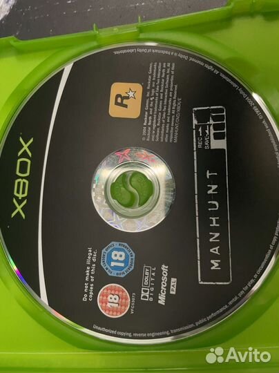 Manhunt Xbox