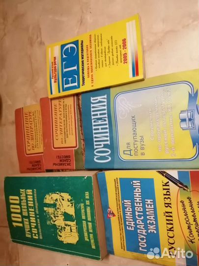 Учебники для учащихся, абитуриентов