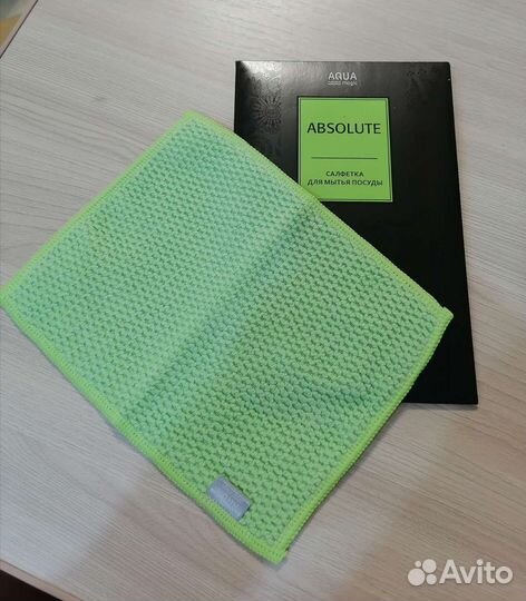 Тряпка для посуды