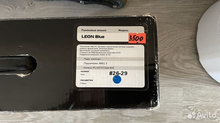 Роликовые коньки детские раздвижные 26 29