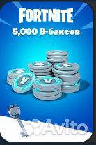 Продам ключ на 5000 вбаксов