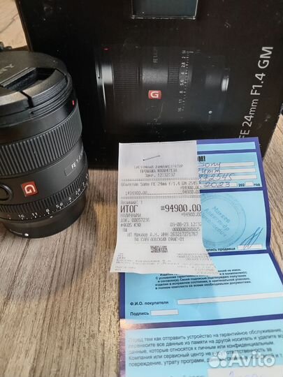 Объектив sony FE 24mm F1.4GM