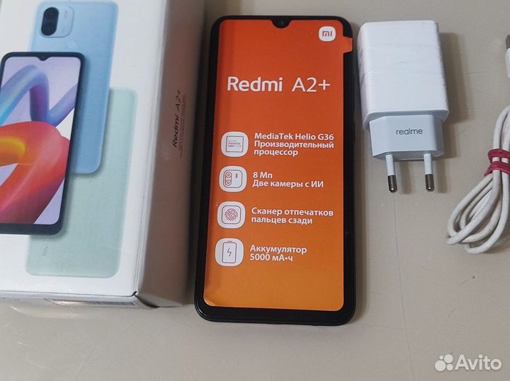 Xiaomi Redmi A2, 3/32 ГБ