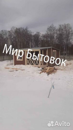 Бытовки и хозблоки