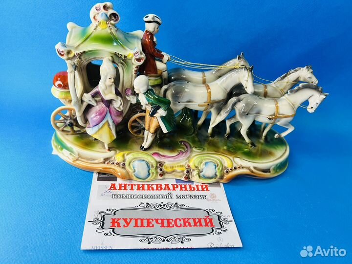 Фарфор карета с четверкой лошадей кавалером и дамо