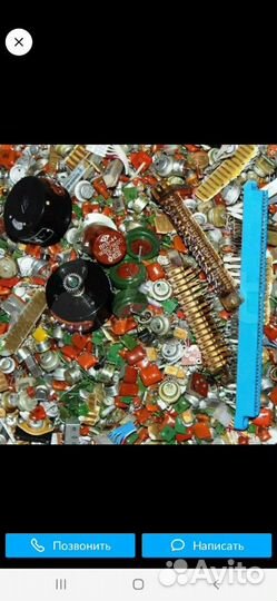 Радиодетали советского производства