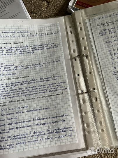 Монтаж и эксплуатация техники газоснабжения