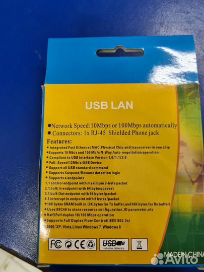 USB сетевая карта