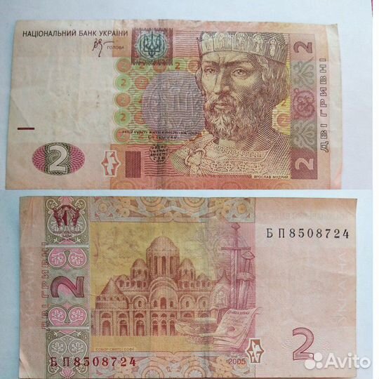 Банкнота
