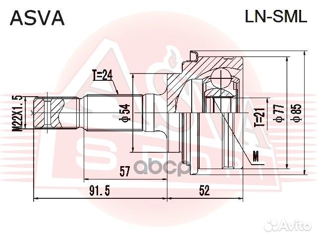 Шрус наружный 21x54x24 lnsml asva