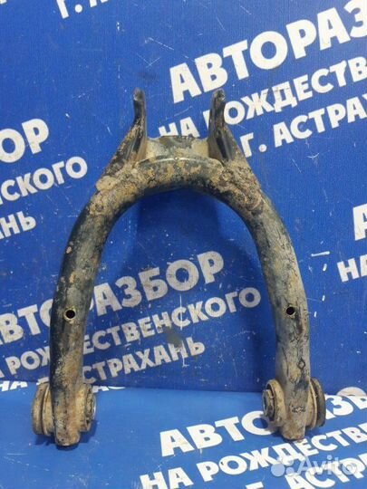 Рычаг задний поперечный Audi A6C5 седан 2000